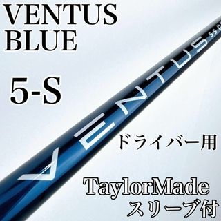Fujikura - 状態良好 スピーダーNX グリーン 50S 3W用シャフト Fujikura - 状態良好 スピーダーNX グリーン 50S 3W用シャフト