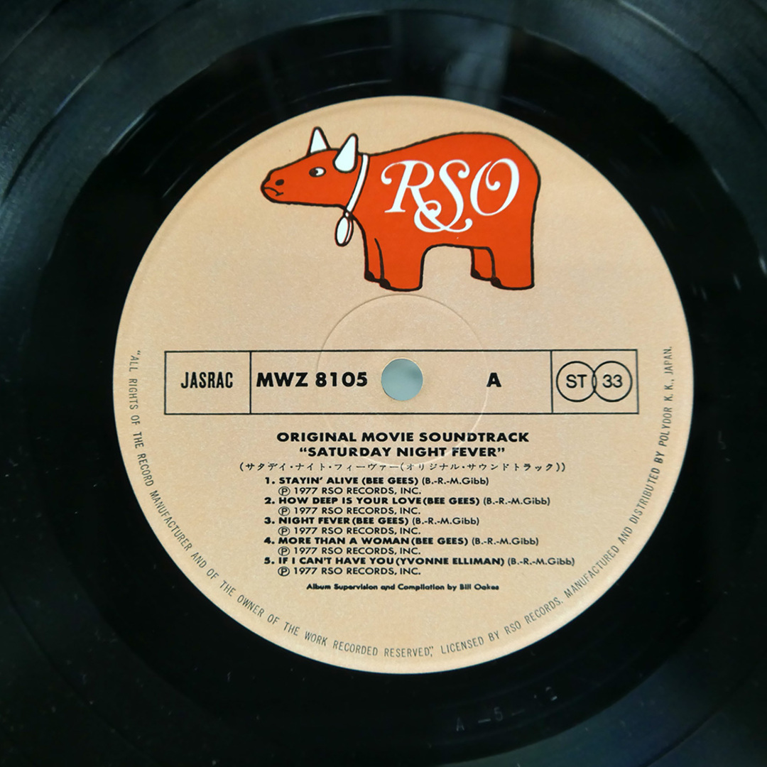 帯付き OST(ビージーズ)/サタデー・ナイト・フィーバー/POLYDOR 帯付き OST(ビージーズ)/サタデー・ナイト・フィーバー/POLYDOR