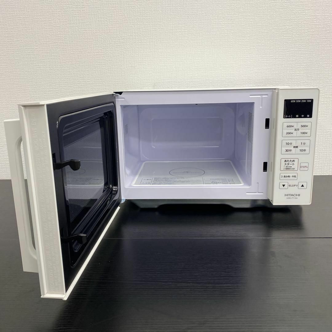 日立 - 送料込み*HITACHI 電子レンジ 2023年製*0410-3の通販 日立 - 送料込み*HITACHI 電子レンジ 2023年製*0410-3の通販