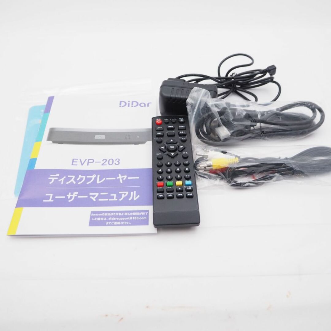美品 DIDAR EVP-203 Blu-rayレコーダー DVDプレーヤー HD108 の 美品 DIDAR EVP-203 Blu-rayレコーダー DVDプレーヤー HD108 の