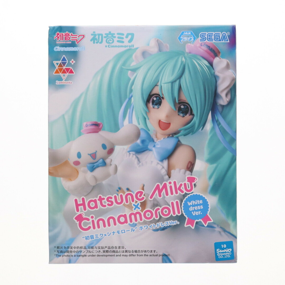 WHITE - 初音ミク×シナモロール 初音ミクシリーズ Luminasta WHITE - 初音ミク×シナモロール 初音ミクシリーズ Luminasta