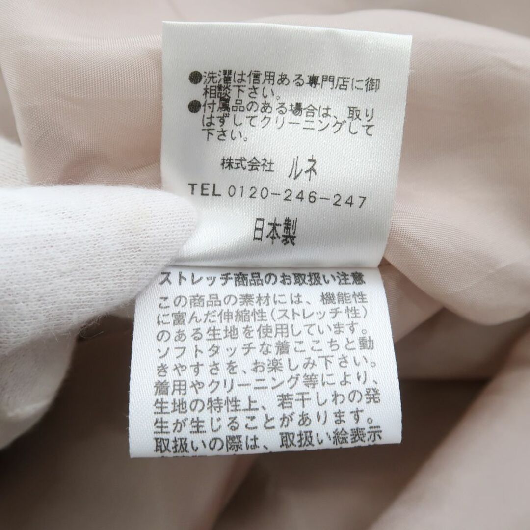 René - 美品 Rene ルネ 6216320 スプリングコート 36 René - 美品 Rene ルネ 6216320 スプリングコート 36
