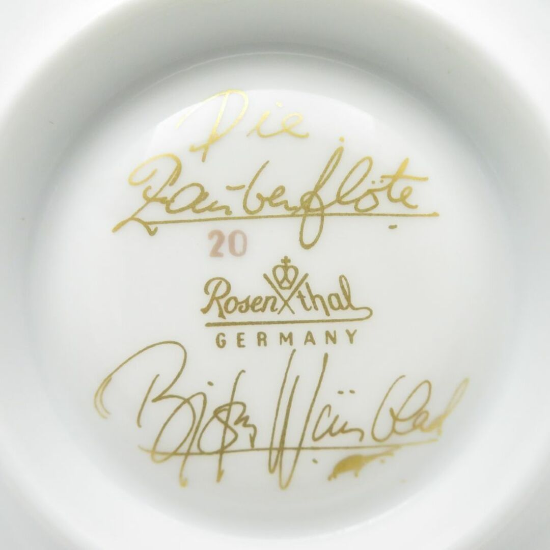 Rosenthal - 美品 Rosenthal ローゼンタール 魔笛ゴールド Rosenthal - 美品 Rosenthal ローゼンタール 魔笛ゴールド