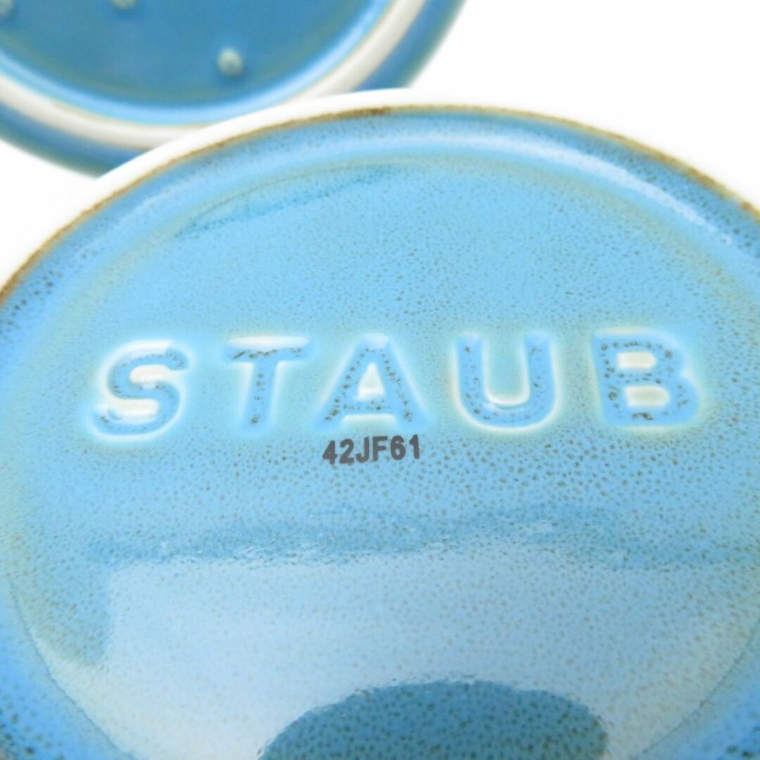 STAUB - 未使用 STAUB ストウブ ラウンドミニココット 2点 ペア STAUB - 未使用 STAUB ストウブ ラウンドミニココット 2点 ペア