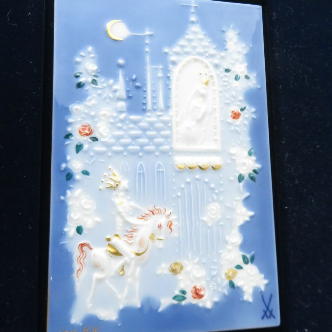 MEISSEN - 美品 MEISSEN マイセン いばら姫 陶板 プラーク 茨姫 MEISSEN - 美品 MEISSEN マイセン いばら姫 陶板 プラーク 茨姫