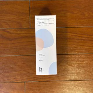 海藻の詩 トリートメントカラー コーヒーブラウンの通販 by shop 海藻の詩 トリートメントカラー コーヒーブラウンの通販 by shop