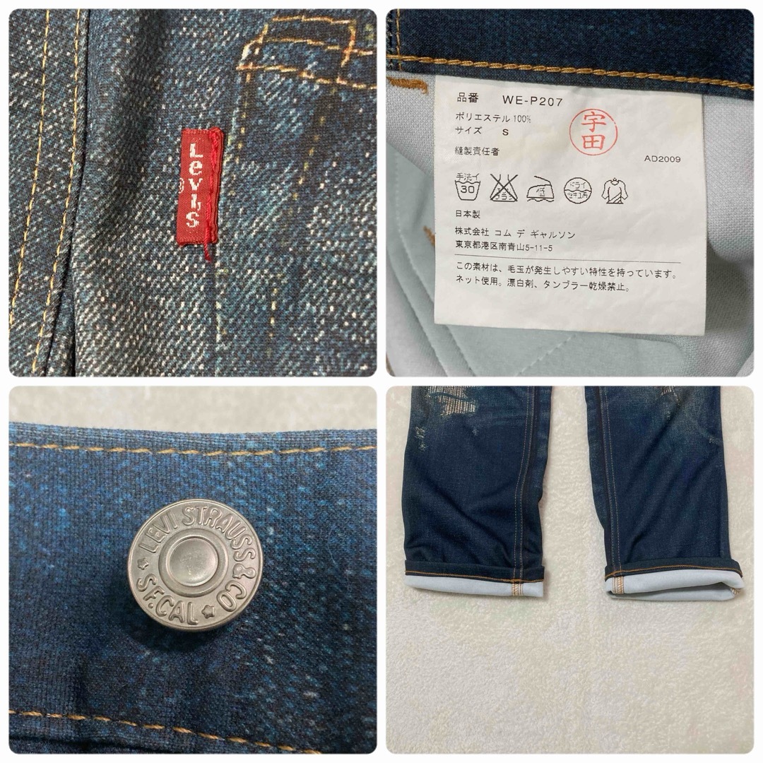 JUNYA WATANABE COMME des GARCONS - 【美品】JUNYA WATANABE JUNYA WATANABE COMME des GARCONS - 【美品】JUNYA WATANABE