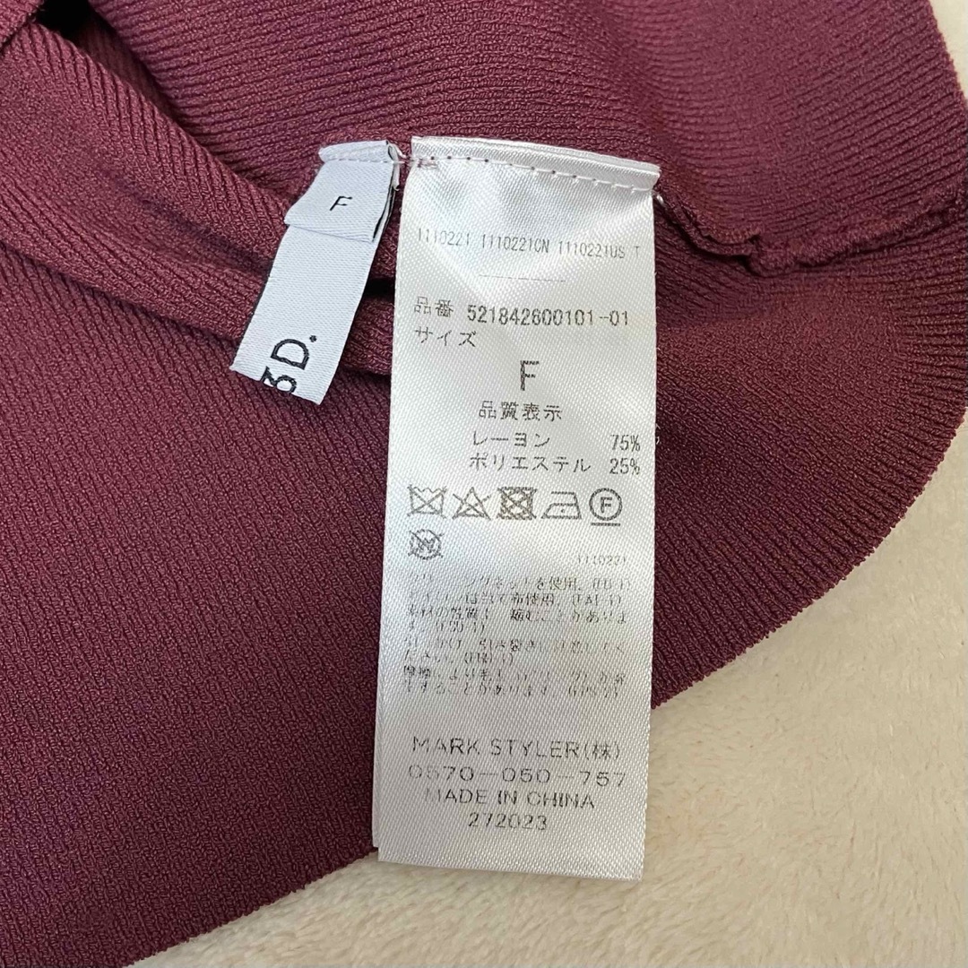 UN3D. - UN3D. 美品 アシンメトリー ニット トップ F 五分袖 UN3D. - UN3D. 美品 アシンメトリー ニット トップ F 五分袖