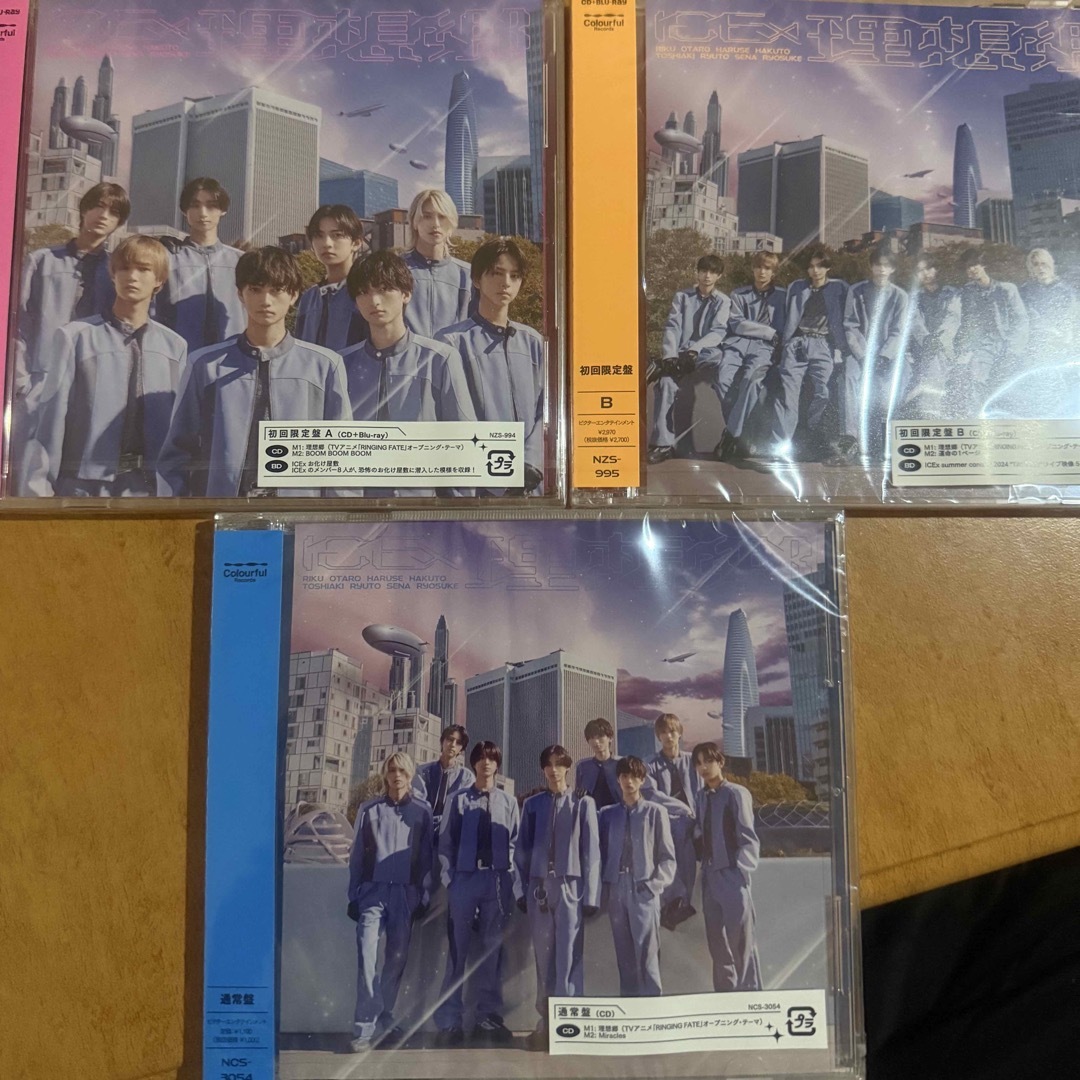 ICEx 理想郷 CD 3形態 エンタメ/ホビーのタレントグッズ(アイドルグッズ)の商品写真