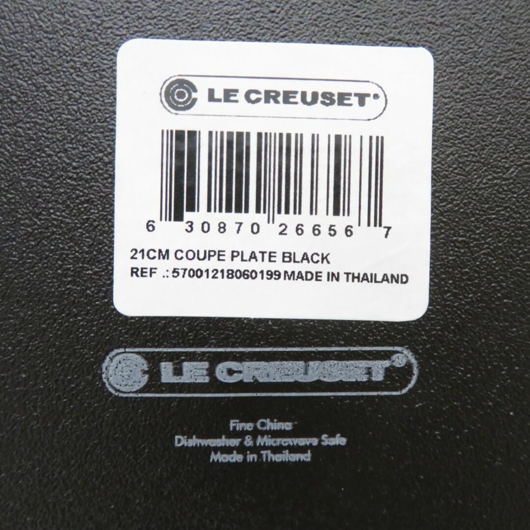 LE CREUSET - 未使用 Le Creuset ルクルーゼ クーペ 中皿 2枚 LE CREUSET - 未使用 Le Creuset ルクルーゼ クーペ 中皿 2枚