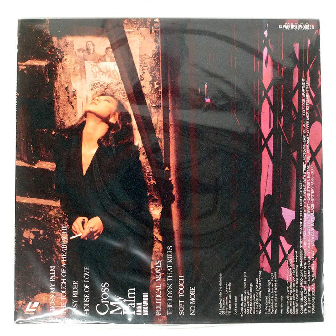 中森明菜/CROSS MY PALM/WARNER PIONEER 08PL45 LDの通販 by
