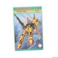 (再販) 1/220 百式 Zモデル 機動戦士Zガンダム シリーズ No.39 プラモデル(0005338) バンダイ