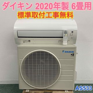 DAIKINのフリマアイテム一覧 DAIKINのフリマアイテム一覧