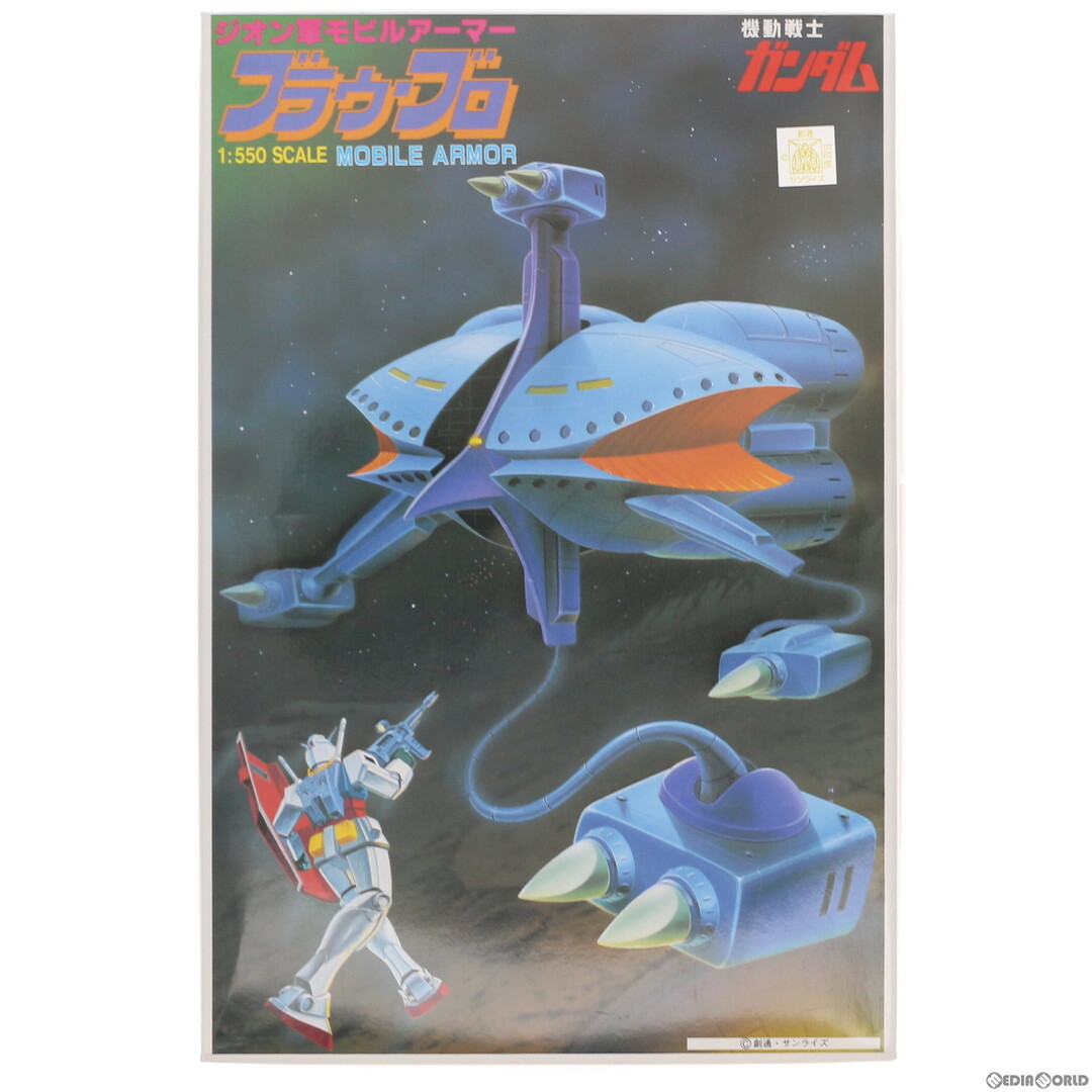BANDAI(バンダイ)の1/550 MAN-03 ブラウ・ブロ 機動戦士ガンダム プラモデル(0008732) バンダイ エンタメ/ホビーのおもちゃ/ぬいぐるみ(プラモデル)の商品写真