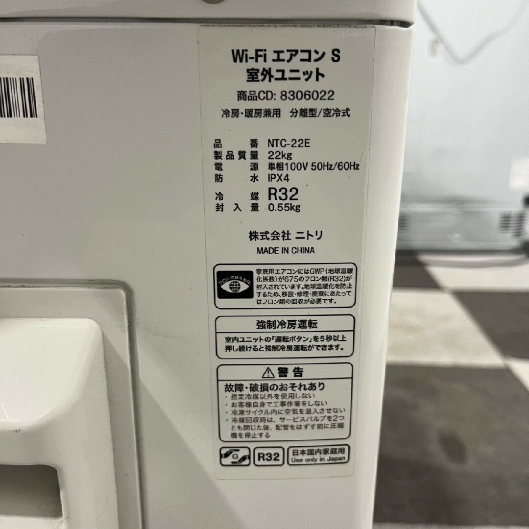 ニトリ - NITORI エアコン NTR-22E-W 6畳用 2023年製 Ap2012の ニトリ - NITORI エアコン NTR-22E-W 6畳用 2023年製 Ap2012の