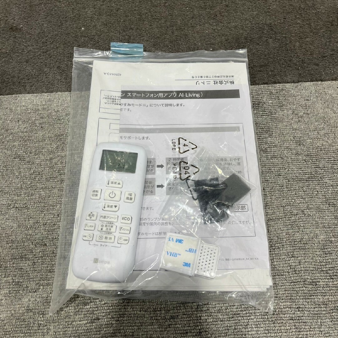 ニトリ - NITORI エアコン NTR-22E-W 6畳用 2023年製 Ap2012の ニトリ - NITORI エアコン NTR-22E-W 6畳用 2023年製 Ap2012の