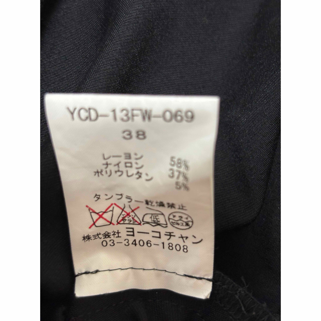 YOKO CHAN - 美品✨️ ヨーコチャン ノースリーブ ワンピース 黒 YOKO CHAN - 美品✨️ ヨーコチャン ノースリーブ ワンピース 黒