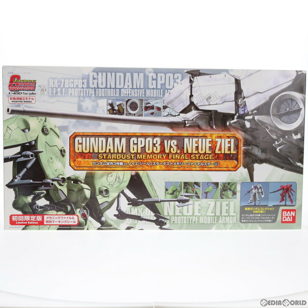 FINAL STAGE - 1/400 ガンダム試作3号機vs.ノイエ・ジール FINAL STAGE - 1/400 ガンダム試作3号機vs.ノイエ・ジール