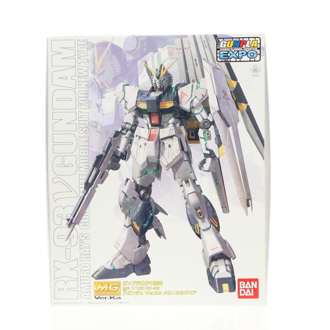 BANDAI - ガンプラEXPO限定 MG 1/100 RX-93 νガンダム Ver.Ka BANDAI - ガンプラEXPO限定 MG 1/100 RX-93 νガンダム Ver.Ka