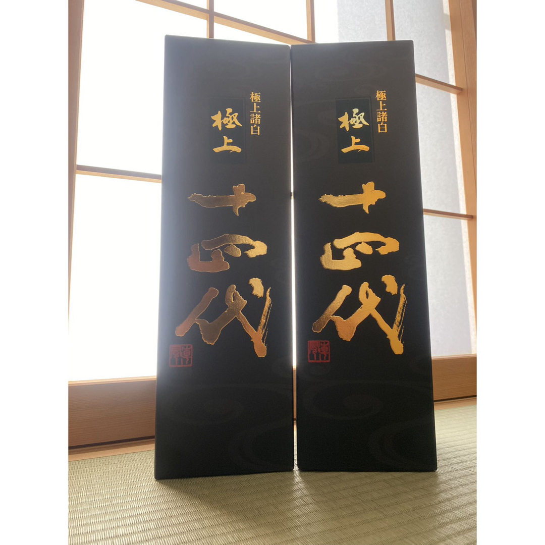 十四代 - 十四代 2本の通販 by 月's shop|ジュウヨンダイならラクマ 十四代 - 十四代 2本の通販 by 月's shop|ジュウヨンダイならラクマ