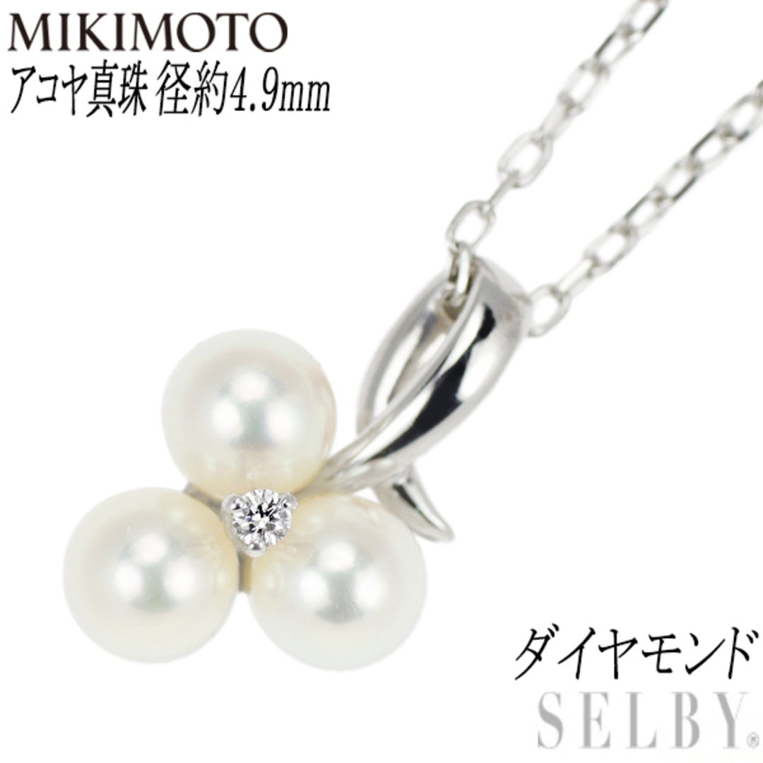 MIKIMOTO - ミキモト K18WG アコヤ 真珠/パール ダイヤモンド MIKIMOTO - ミキモト K18WG アコヤ 真珠/パール ダイヤモンド