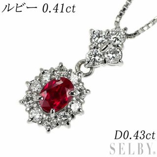 Pt900/Pt850 ルビー ダイヤモンド ペンダントネックレス 0.41ct Pt900/Pt850 ルビー ダイヤモンド ペンダントネックレス 0.41ct