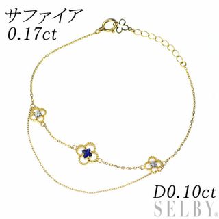 K18YG サファイア ダイヤモンド ブレスレット 0.17ct D0.10ct K18YG サファイア ダイヤモンド ブレスレット 0.17ct D0.10ct