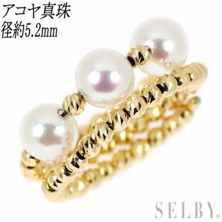 新品 K18YG アコヤ 真珠/パール リング 径約5.2mm 形状記憶 伸縮 新品 K18YG アコヤ 真珠/パール リング 径約5.2mm 形状記憶 伸縮