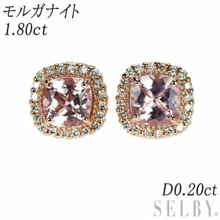 新品 K18PG クッションカット モルガナイト ダイヤモンド ピアス 新品 K18PG クッションカット モルガナイト ダイヤモンド ピアス