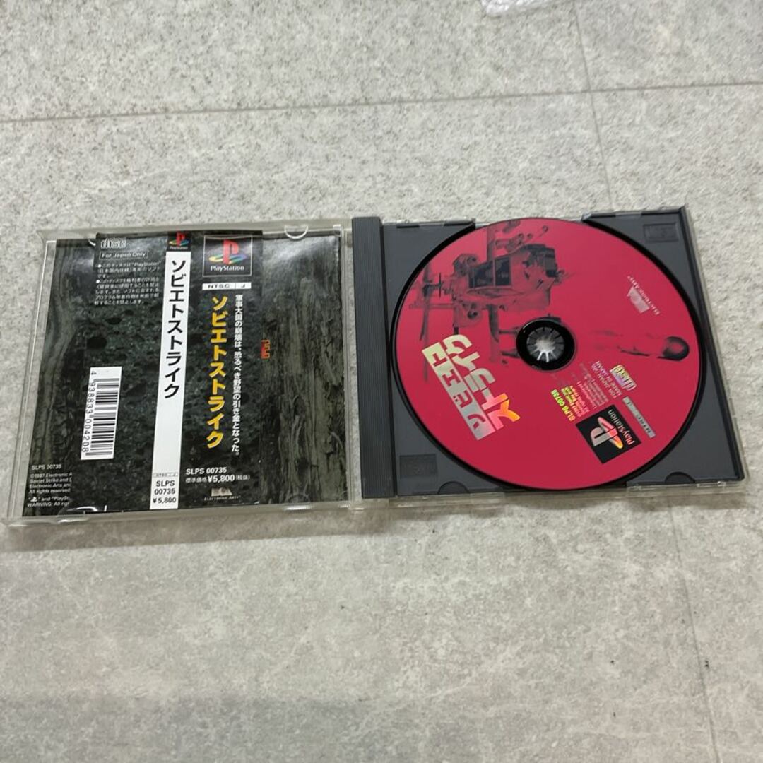 帯付き PlayStation1/プレイステーション1/プレステ1/PS1 帯付き PlayStation1/プレイステーション1/プレステ1/PS1