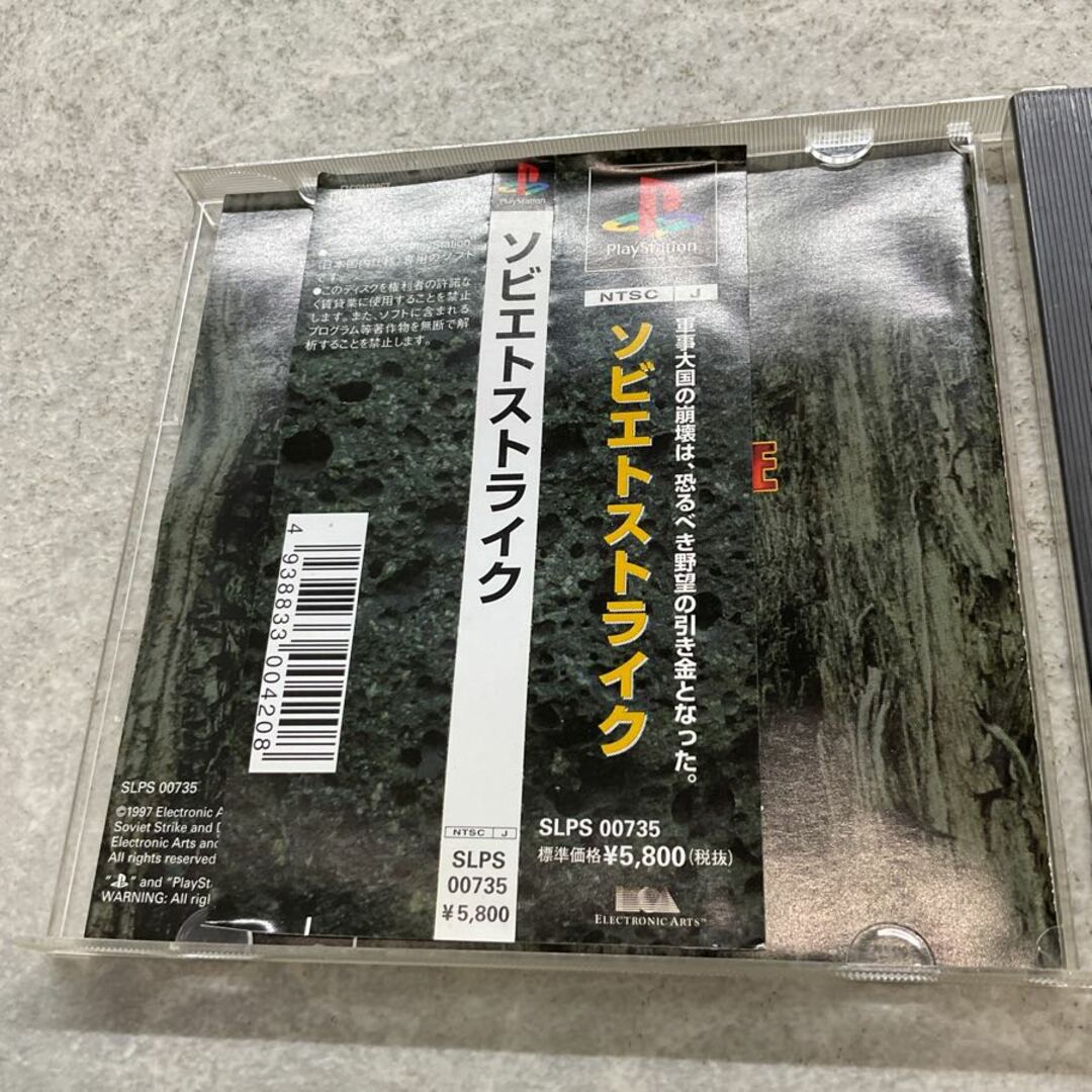 帯付き PlayStation1/プレイステーション1/プレステ1/PS1 帯付き PlayStation1/プレイステーション1/プレステ1/PS1