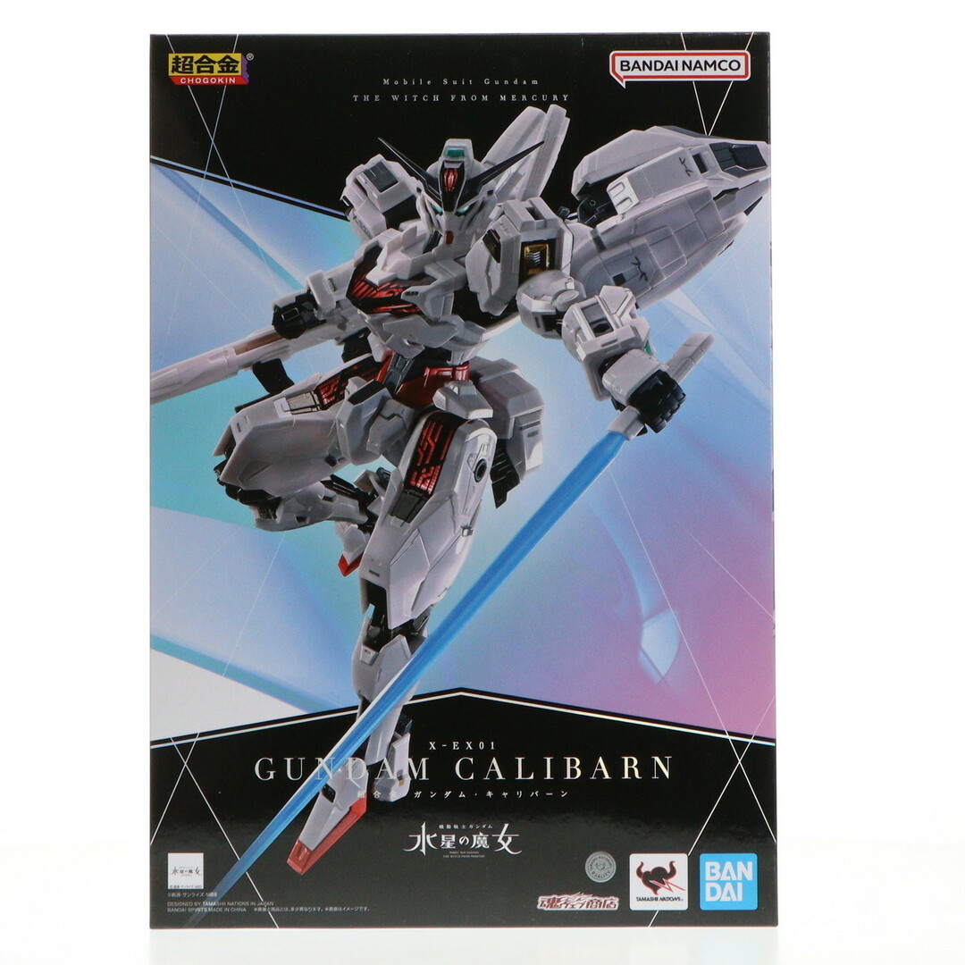 BANDAI - 魂ウェブ商店限定 超合金 ガンダム・キャリバーン 機動 BANDAI - 魂ウェブ商店限定 超合金 ガンダム・キャリバーン 機動