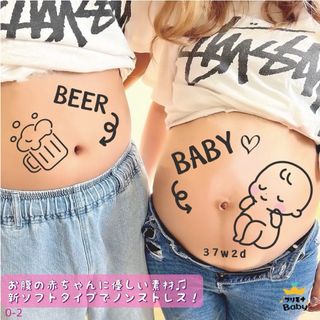 マタニティフォトシール　マタニティペイントシール　パパ　夫婦　ペア　旦那　出産祝(マタニティ)