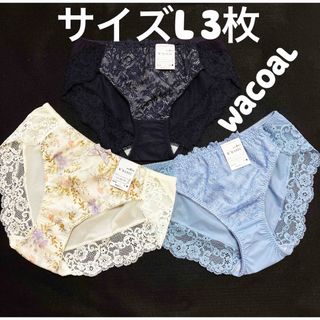 Wacoal - saluteサルート店舗限定98Gヴィクトリア❤ノーマル Wacoal - saluteサルート店舗限定98Gヴィクトリア❤ノーマル
