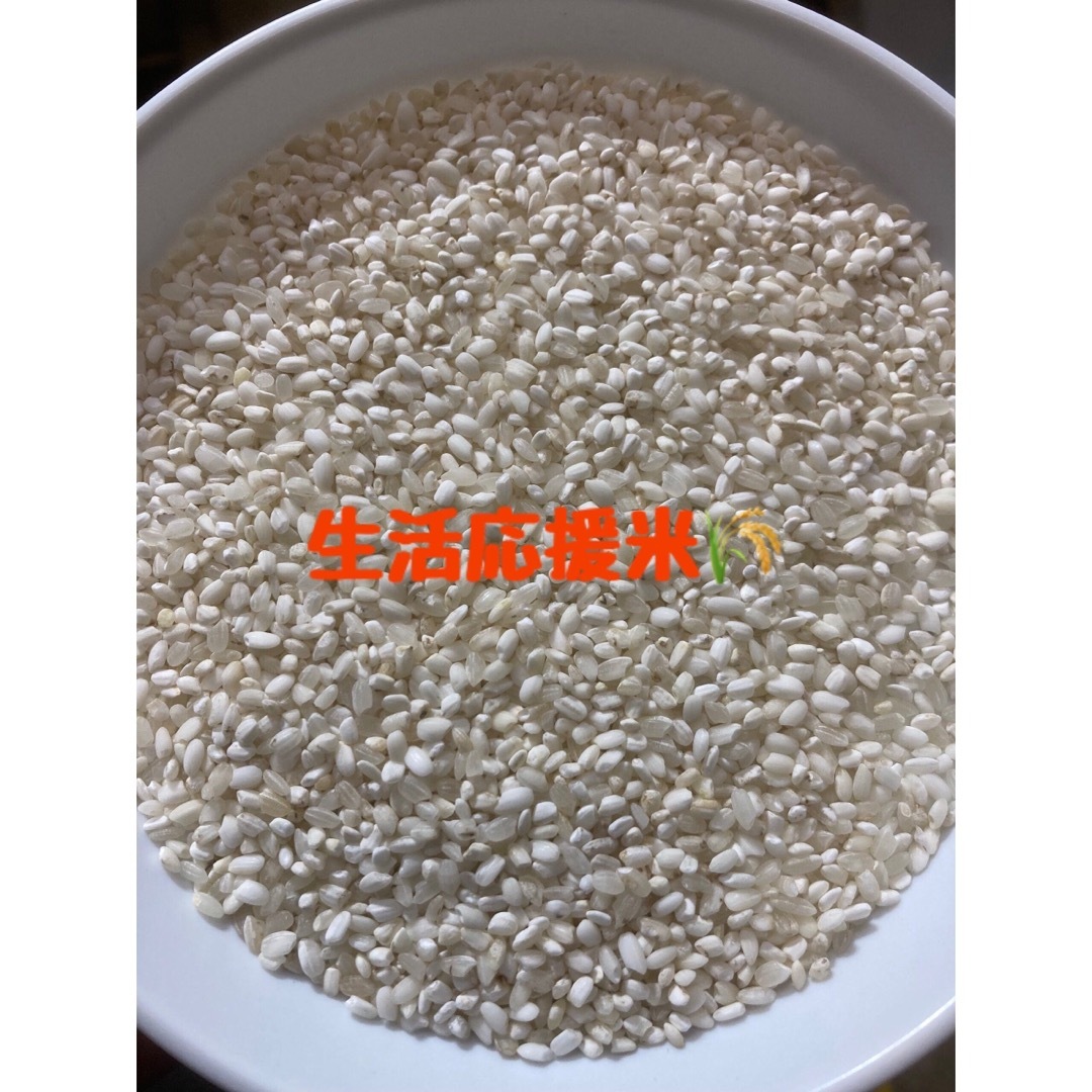 再入荷令和6年「生活応援米」白米10㎏ 数量限定!!⚠︎茶色のお 再入荷令和6年「生活応援米」白米10㎏ 数量限定!!⚠︎茶色のお