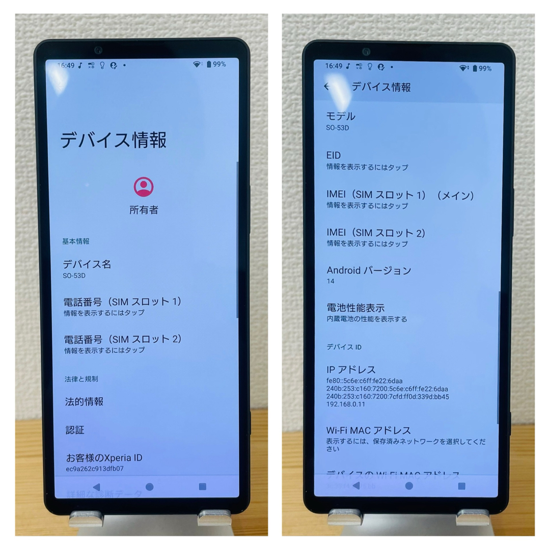 Xperia - S Xperia 5 Ⅴ SO-53D 128 GB SIMフリー 本体の通販 by Xperia - S Xperia 5 Ⅴ SO-53D 128 GB SIMフリー 本体の通販 by