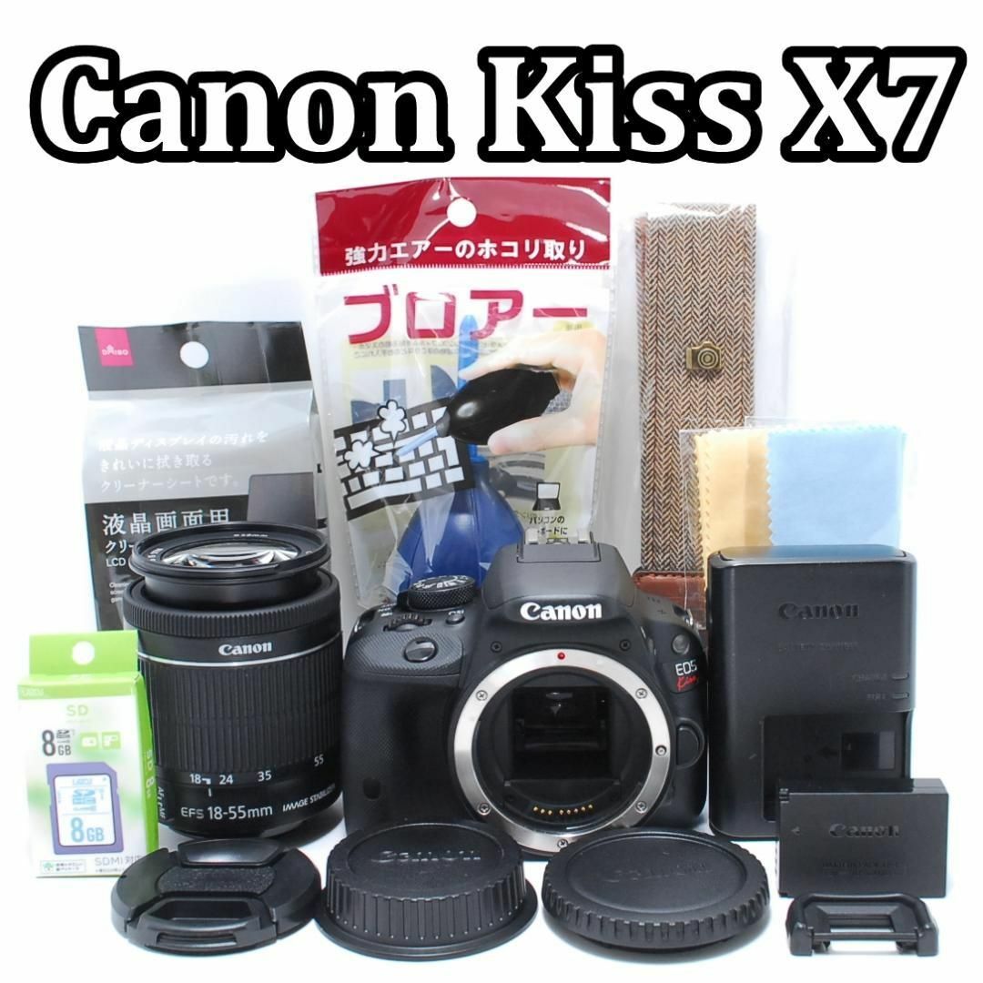 Canon - ❣低ショットで長く使える!❣Canon Kiss X7❣美品 Canon - ❣低ショットで長く使える!❣Canon Kiss X7❣美品