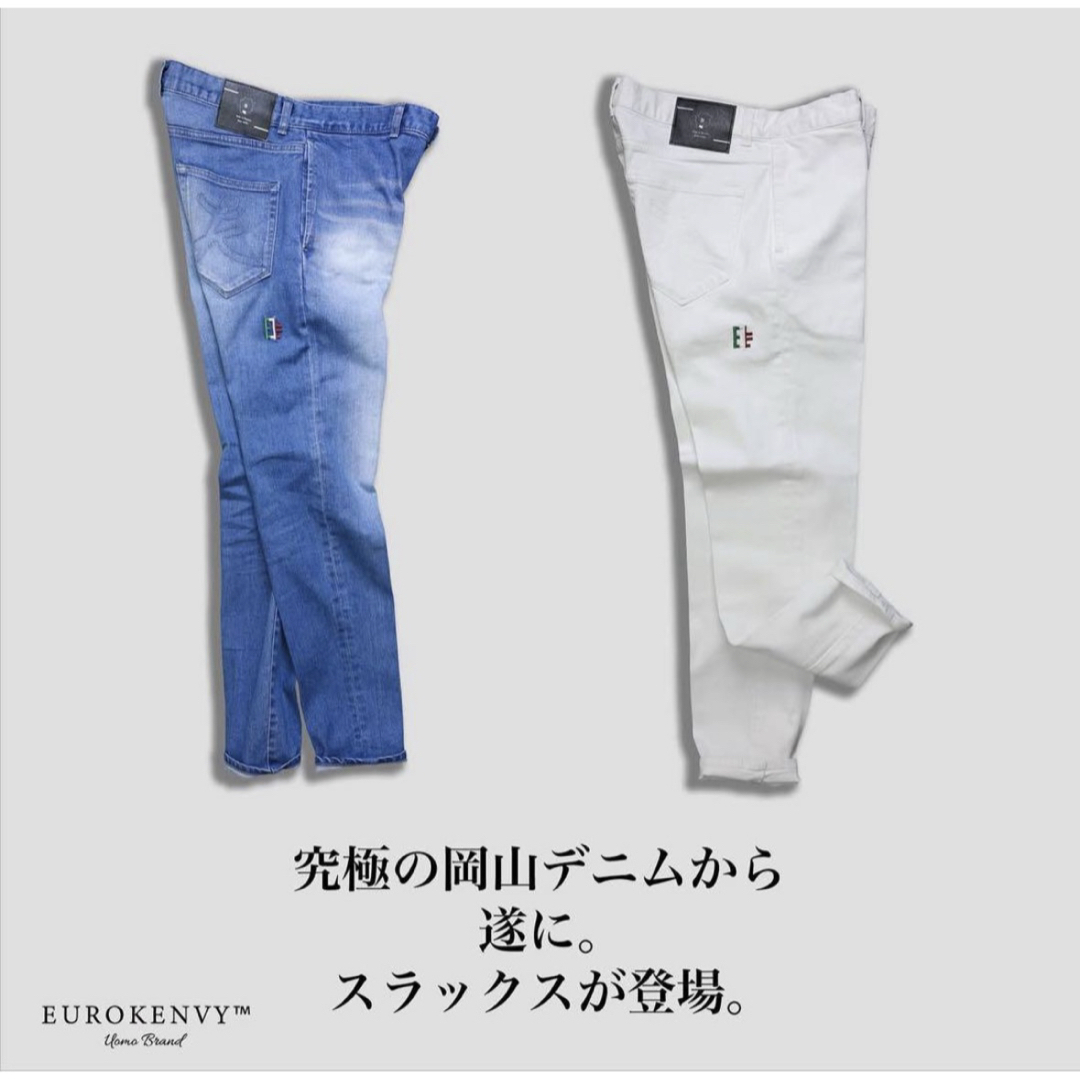 美品!】EUROKENVY ユーロケンビー デニムスラックス デニム L 美品!】EUROKENVY ユーロケンビー デニムスラックス デニム L