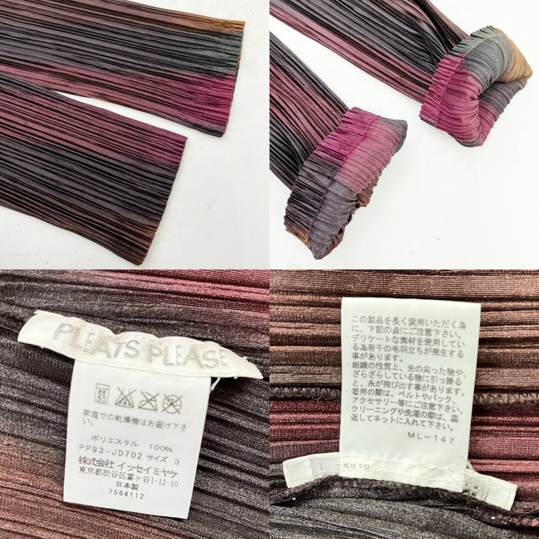 ISSEY MIYAKE - ◇◇ISSEY MIYAKE イッセイミヤケ ジャケット ISSEY MIYAKE - ◇◇ISSEY MIYAKE イッセイミヤケ ジャケット