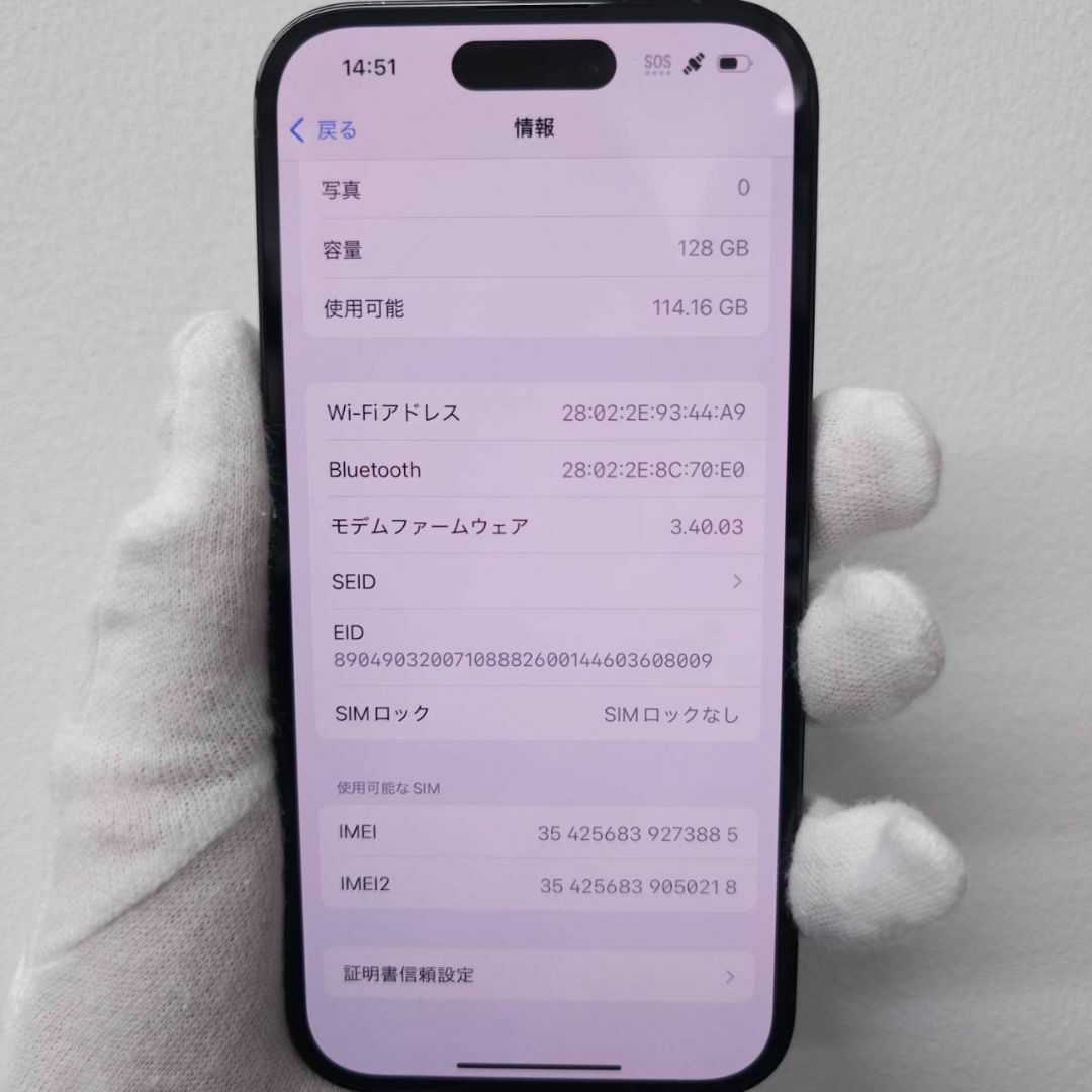 SAMSUNG - Apple iPhone 14 Pro 128GB ブラック SIMフリー 良品 SAMSUNG - Apple iPhone 14 Pro 128GB ブラック SIMフリー 良品