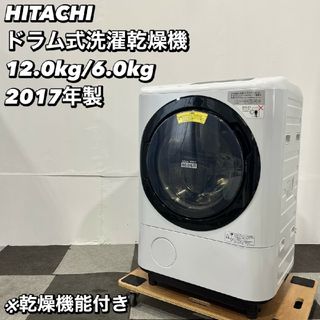 日立 - 32型 テレビ 日立 L32-C05 2010年製 32インチの通販 by 日立 - 32型 テレビ 日立 L32-C05 2010年製 32インチの通販 by