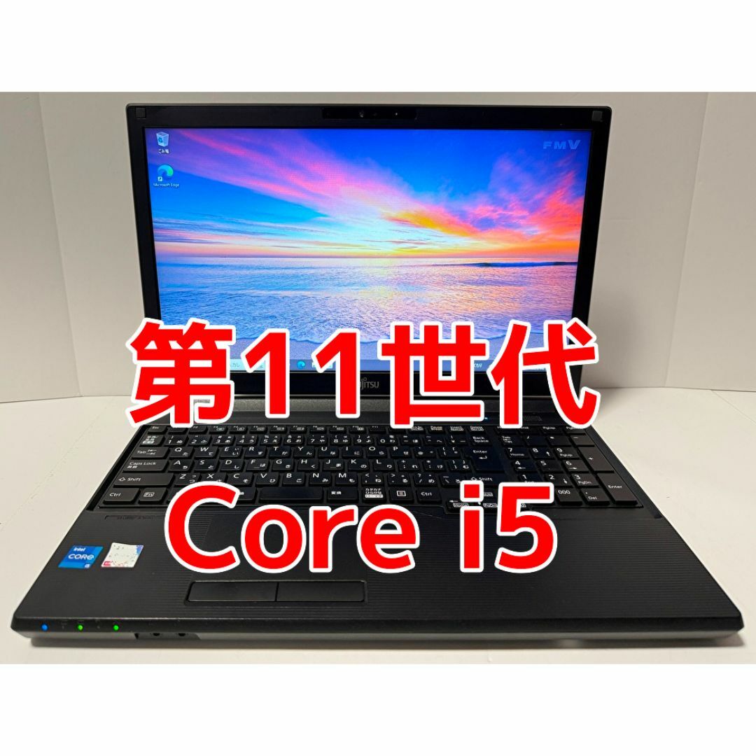 富士通 - Office・Win11無料! 第11世代 Core i5 FUJITSUの通販 富士通 - Office・Win11無料! 第11世代 Core i5 FUJITSUの通販