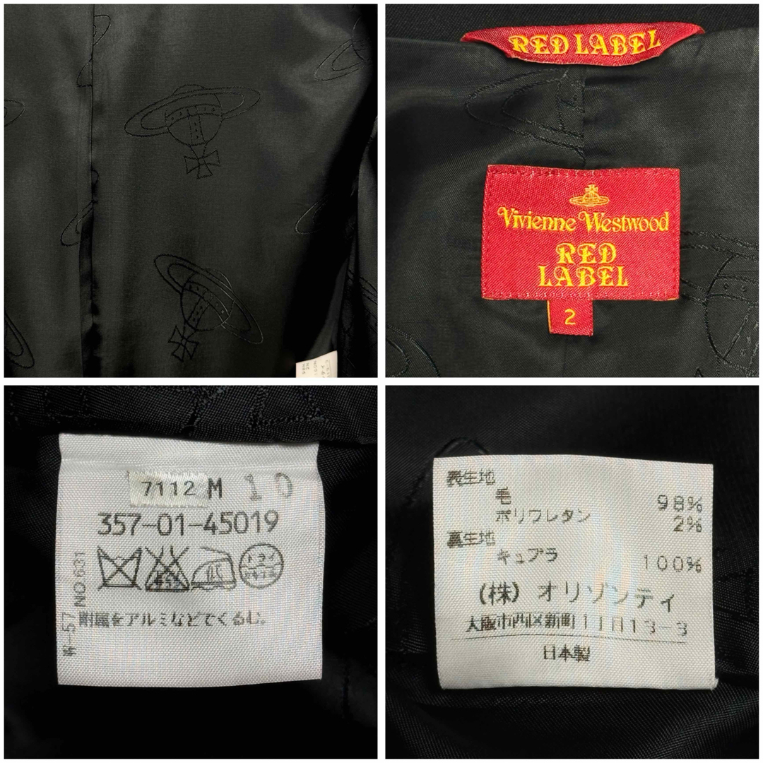 Vivienne Westwood - ヴィヴィアンウエストウッド レッド Vivienne Westwood - ヴィヴィアンウエストウッド レッド