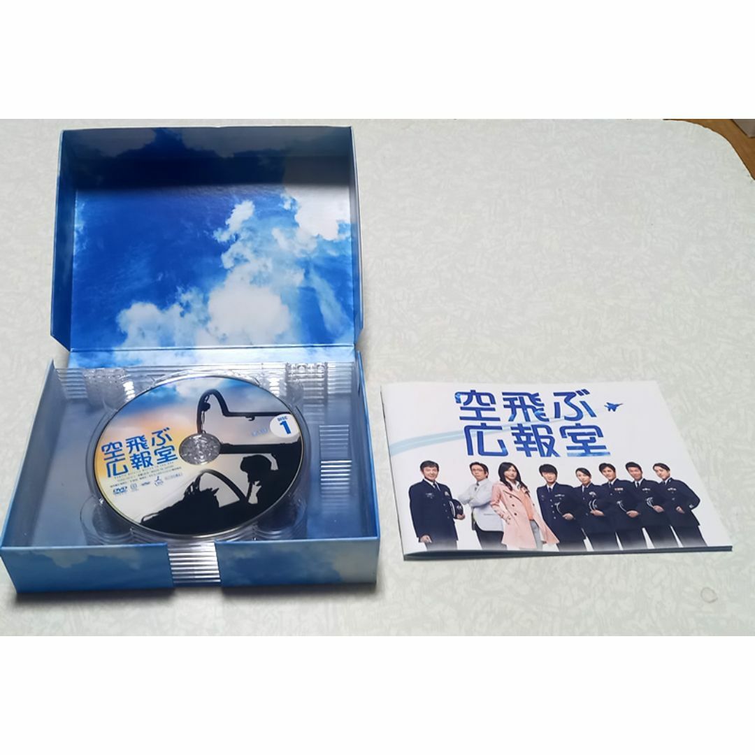 美品 空飛ぶ広報室 DVD BOX 新垣結衣 綾野剛 1枚欠品の通販 by 美品 空飛ぶ広報室 DVD BOX 新垣結衣 綾野剛 1枚欠品の通販 by