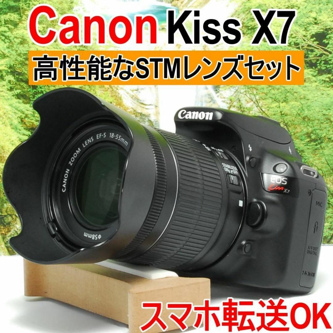 ✨超軽量コンパクトボディ✨Canon kiss x7✨高画質 ✨超軽量コンパクトボディ✨Canon kiss x7✨高画質