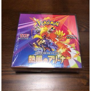 絶版】ポケモンカードゲーム 伝説の鼓動 未開封パック 1パックの 絶版】ポケモンカードゲーム 伝説の鼓動 未開封パック 1パックの