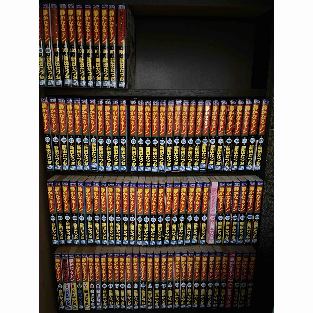 静かなるドン 全巻セット 1-108巻 新田たつお 抜けありの通販 by 静かなるドン 全巻セット 1-108巻 新田たつお 抜けありの通販 by