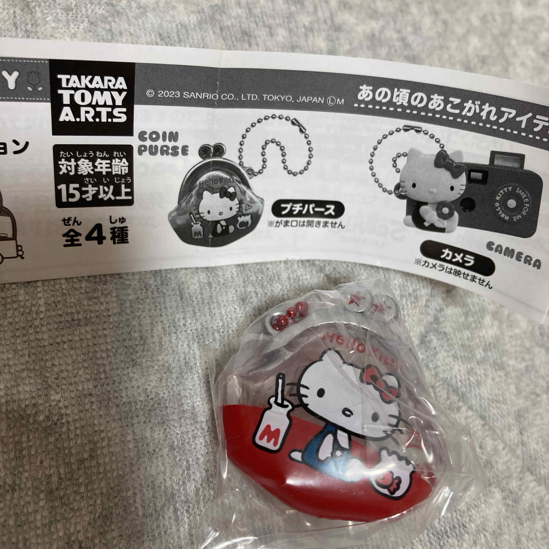 T-ARTS - ハローキティ なつかしアイテム ミニチュア T-ARTS - ハローキティ なつかしアイテム ミニチュア