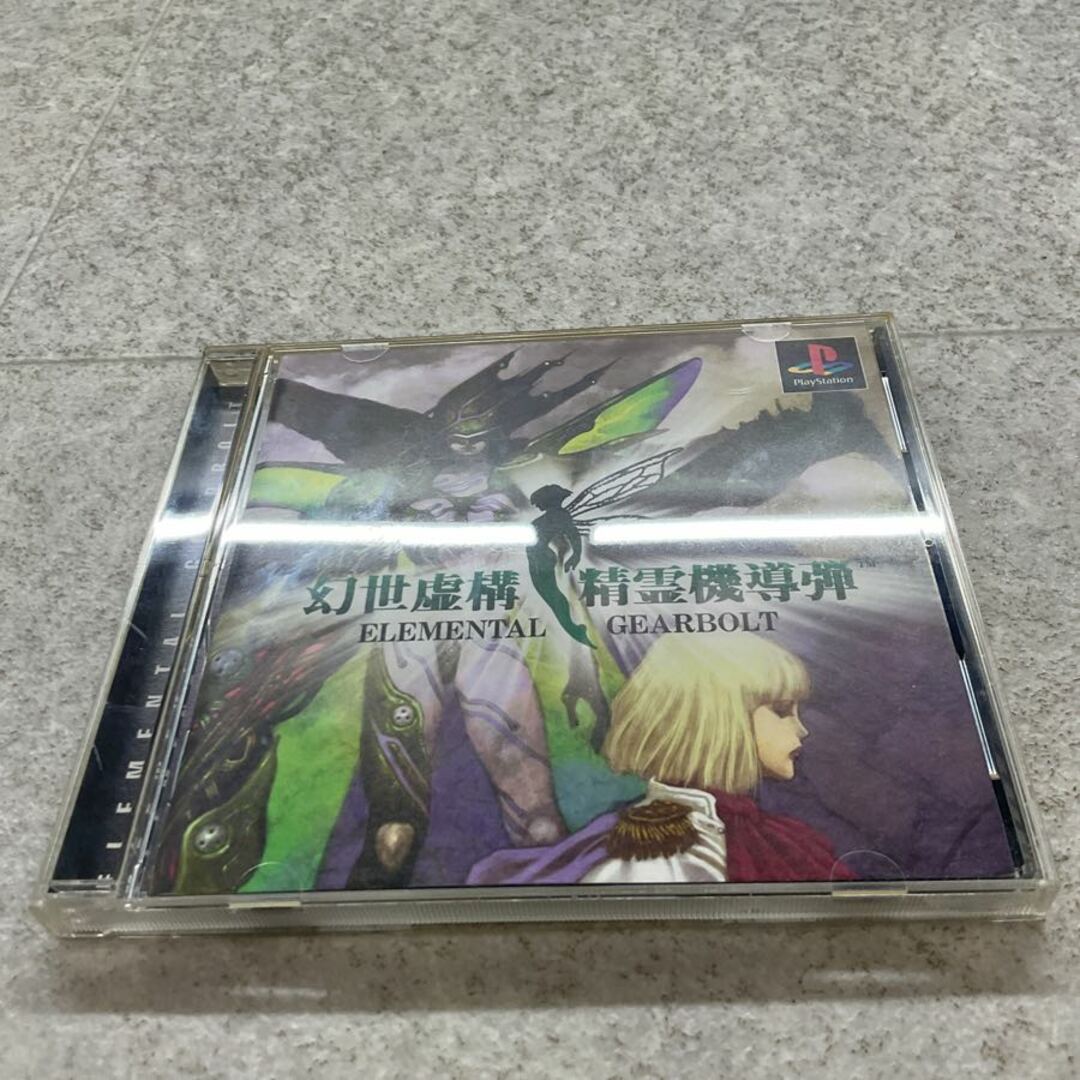 帯・ハガキ付き PlayStation1/プレイステーション1/プレステ1 帯・ハガキ付き PlayStation1/プレイステーション1/プレステ1