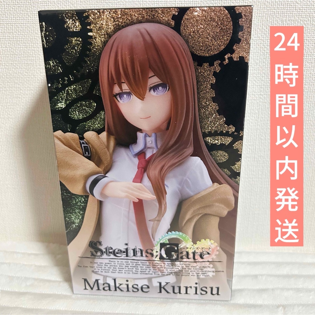 TAITO - 新品未開封⭐︎ シュタインズゲート Coreful フィギュア TAITO - 新品未開封⭐︎ シュタインズゲート Coreful フィギュア